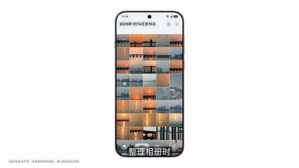 删错OPPO照片别慌!教你秒恢复
#OPPOFindX9 #ColorOS16 #OPPO