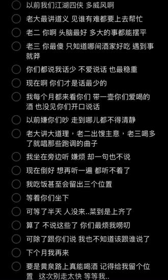 你们要的pia戏来了,中间有个小失误,凑合着听吧!😂#pia戏#录制#配音挑战