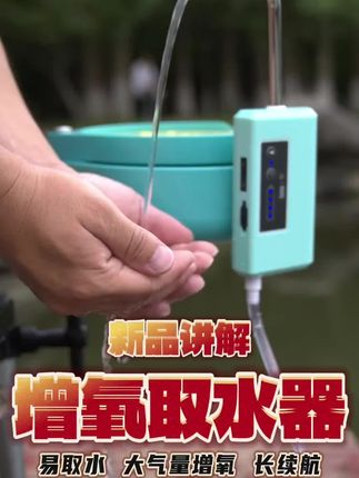 #好物推荐 #超便宜超划算 #钓鱼装备 #钓鱼 #便宜好物