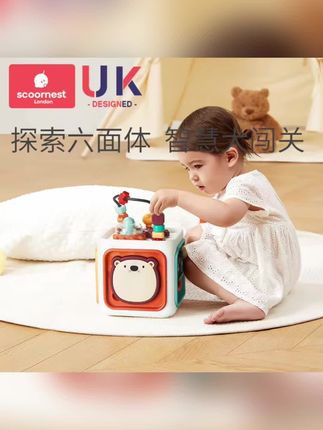 婴儿手拍鼓儿童拍拍早教8益智0一1岁6-12个月宝宝玩具2音乐六面体#宝宝益智玩具 #六面体早教玩具 #婴幼儿启蒙玩具 #儿童探索玩具 #scoornest玩具