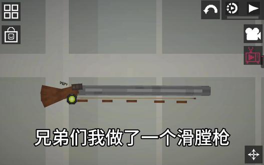 #甜瓜游乐场 #甜瓜 神秘滑膛枪😱😱😱