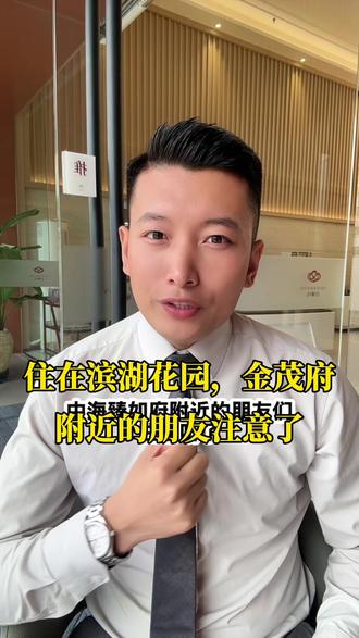 云龙湖北岸四代洋房泽信云湖印 住在滨湖花园,金茂府附近的朋友注意了,想改善就选第四代住宅洋房,泽信云湖印#房产问题专业解答 #买房人关心的问题 #第四代住宅#徐州云龙湖