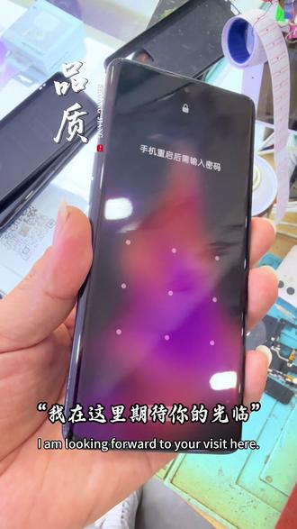 OPPO曲面更换外屏#定安恒兴数码 #靠谱商家 #手机维修 #定安#我的工作日常