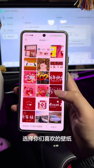 深蓝大部分车换壁纸教程 还不会的看过来了#深蓝sl03 #深蓝汽车 #教程