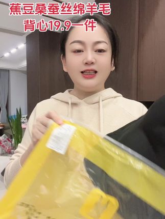 #源头实力厂家 #好物推荐🔥