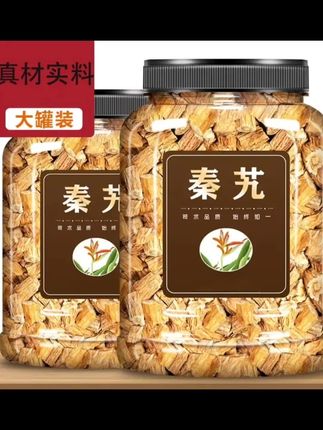 #养生茶 #健康养生 #养生之道 #健康食材 #农产品