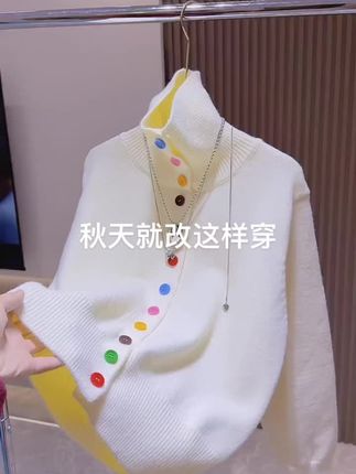 #只做高品质 #女装 #今日穿搭 #穿出高级感 #甜美穿搭