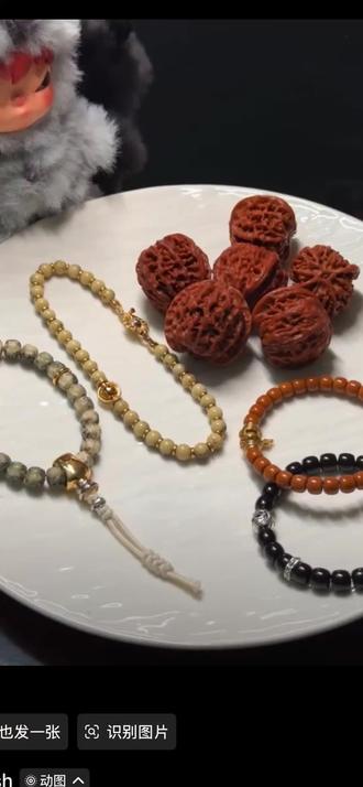 锐评网友文玩 敢不敢把你的看家手串拿出来遛遛,先关注,后求评,毒舌性情,伤害莫怪#文玩#文玩手串