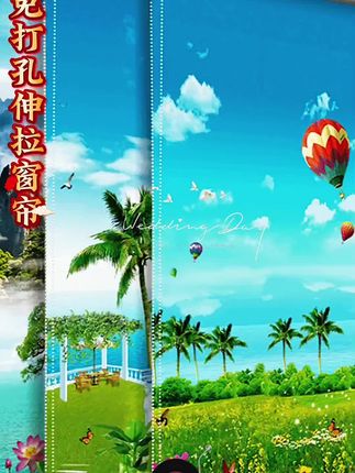 全遮光遮阳帘卧室浴室窗户客厅飘窗卷拉式免打孔卷帘。#免打孔窗帘 #窗帘#卷拉式窗帘 #全遮阳窗帘