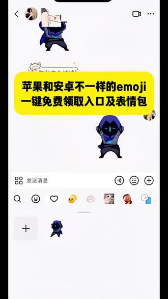 幽影表情包特效教程来了 幽影表情包动态表情包 幽影表情包 表情包速度不一样是怎么回事 安卓慢苹果快表情包什么原因 表情包变快是怎么回事 表情包速度变快速度变慢 表情包速度 表情包速度不一样 表情包为什么越来越模糊 幽影表情包 表情包速度突然变快咋回事 为什么手机的表情包都不一样 幽影表情包gif 幽影图片可爱 幽影猫猫舞表情包 幽影抽象头像大全 幽影表情包抽象 为什么幽影表情包晃得很快 幽影抽象表情包 幽影表情包微信 幽影表情包素材 幽影表情包快慢 尚博勒表情包 幽影表情包跳舞 幽影表情包抖音怎么保存 幽影表情包二创 抖音动态表情包速度调节 抖音实况照片转表情包 安卓抖音动图怎么调速度 苹果抖音动图转表情包 qq表情包导入抖音速度异常 抖音表情包帧率调节 实况照片转GIF表情包 抖音幽影猫猫舞表情包下载 还有宝宝不知道,幽影表情包速度。#幽影表情包动图怎么获得#苹果动图和安卓表情包快慢#表情包速度变快速度变慢#幽影表情包速度 #即梦ai 表情包速度变快速度变慢,安卓慢苹果快表情包,表情包变快是怎么回事,为什么qq表情包老是变快变慢,表情包的速度不一样,表情包为什么有的速度快有的速,怎么把表情包的速度变快,表情包从最快的速度降到最慢的,表情包速度突然变快咋回事 qq表情包速度变慢了,幽影表情包速度,幽影表情包,为什么幽影表情包晃得很快,幽影表情包动图怎么获得,幽影表情包微信,幽影表情包扭来扭去为什么那么快,幽影猫猫舞表情包,幽影,幽影表情包抽象,幽影表情包手机壳,表情包速度变快速度变慢,表情包变快是怎么回事,表情包的速度不一样,速度最快的表情包,表情包速度原理,表情包速度测试,表情包速度70迈,表情包速度加快,表情包速度与激情,表情包为什么有的速度快有的速度慢,苹果动图和安卓表情包快慢,苹果动图和安卓动图的区别,安卓动图怎么弄,苹果动图和安卓动图怎么区分,表情包速度原理,苹果动图和vivo动图的区别,苹果动图和安卓实况的区别,苹果动图怎么调时长,苹果动图和华为动图的区别,动态壁纸,安卓慢苹果快表情包,表情包速度变快速度变慢,为什么qq表情包老是变快变慢,怎么把表情包的速度变快,qq表情包速度变慢了,qq动态表情包为什么会变慢,qq表情包变慢了,qq表情包变慢了怎么回事,为什么qq表情包会变慢,苹果动画速度怎么调,苹果动图速度,苹果反应速度怎么调节