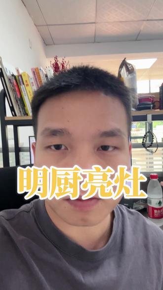 外卖强制实行明厨亮灶#外卖行业 #餐饮 #外卖实战技巧