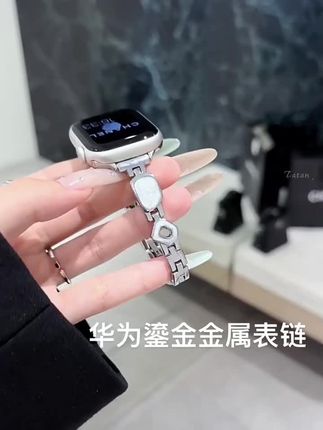 细闪鎏金适用华为fit4表带女款watchfit3金属fir2手表表链#华为表带#华为fit4表带#华为fit4pro #华为fit3表带 #华为fit2表带