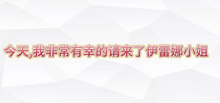 #上热门 茶话会①——你最喜欢的甜点
新人主播,求个点赞支持就行了,结尾有升华
持续为大家推出与伊蕾娜小姐的旅途~( ̄▽ ̄~)~
#伊蕾娜#魔女之旅#采访#道理
