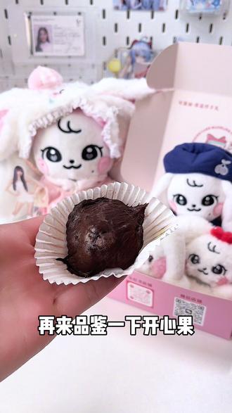 测评一下元英女神品味如何#张元英 #迪拜巧克力软曲奇 #测评