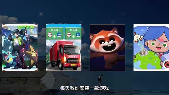 《辣辣宝盒》#妹居物语 手机平板电脑免费下载安装视频教程#游戏日常分享 #下载教程 #妹居物语手机版