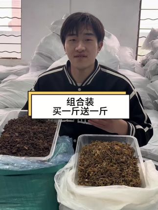 梅干菜到底是黄色好吃,还是黑色好吃#梅干菜 #农产品 #家乡特色
