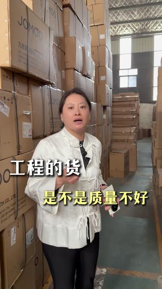 同样是九牧 价格以外的区别都有哪些#九牧卫浴 #线上还是线下 #洛阳九牧卫浴 #仓库实拍 #洛阳卫浴厂家