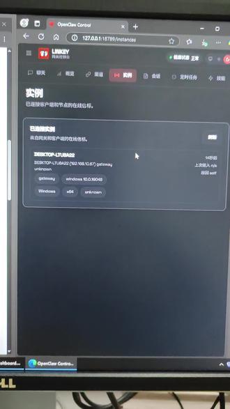 创建文件、删除文件……发邮件,制作可视化数据看板……还有啥,能不能制作PPT?#OpenClaw 技能解锁分享!#moltbot #clawdbot