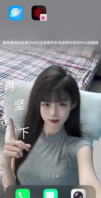 vivo游戏空间自定义壁纸设置教程#教程 #vivo游戏空间 #iqoo手机使用技巧