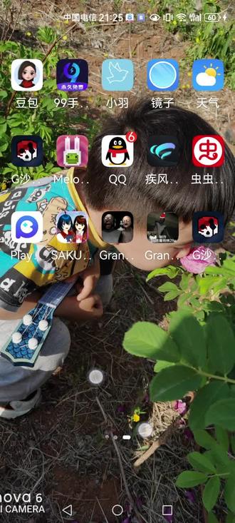 甜瓜游乐场国际服28.5.1下载。