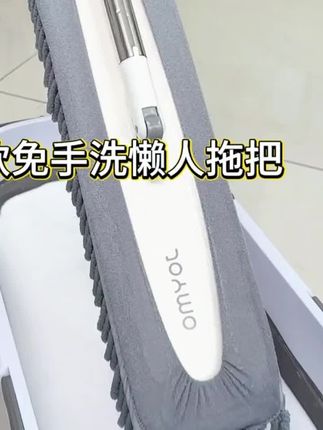 新款拖把,点购物车购买