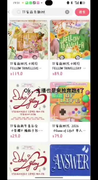 昨天剪的视频今天发#TF家族奔跑四