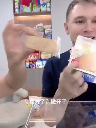 【两盒】俄罗斯谷物甜菊糖饼干150克#好物推荐🔥 #好物分享 #爆款热卖中 #饼干