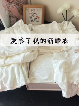 谁懂啊!这套金丝绒睡衣直接把我美醒 2025年春秋新款真的挖到宝了!金丝绒面料软到像裹着云朵,贴肤穿巨舒服,完全不闷汗~ 长袖设计刚好适配早晚微凉天气,最绝的是自带胸垫!早上不用慌慌张张找内衣,随便搭件开衫就能去楼下拿快递,慵懒又显贵。 大码版型超藏肉,微胖姐妹也能穿出仙女感,光泽感在灯光下绝了,拍照巨出片!已经安利给三个闺蜜,这套不允许还有人没试过! #春秋睡衣推荐 #金丝绒家居服 #大码仙女风睡衣 #爱了爱了 #强烈推荐 @抖加🔥上热门🔥dou+🔥热点宝