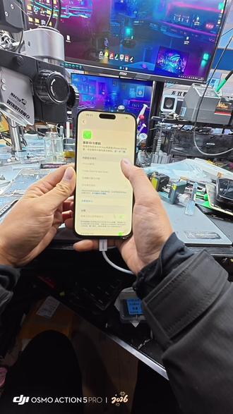 #面容维修 #iPhone维修
马鞍山iPhonex~17promax面容问题全解决。马鞍山面容大师认准爱修汇夏夏