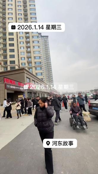 #河东故事
7.8号楼119到190的户型,有兴趣的私我,单6xxx