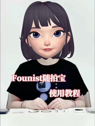 #cynova #cynova使用视频 #后置自拍神器 后置自拍神器、go go go !