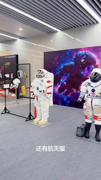 滕州首届天文科技馆它来喽#天文望远镜 #科技馆#飞机#附近游玩团购#滕州