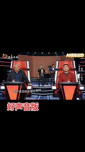 华强买瓜的精华高潮片段做成手机铃声也太带感了吧!速速把它换成 华强买瓜的精华高潮片段做成手机铃声也太带感了吧!
速速把它换成你的专属铃声~
#华强买瓜 #萨日朗华强买瓜 #手机铃声制作