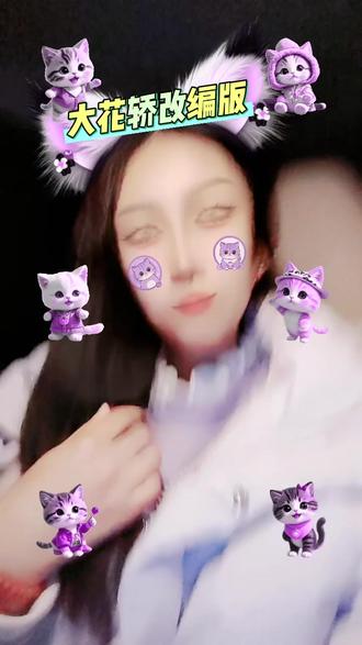 说的是谁呢?#大花轿#清唱#小牛马