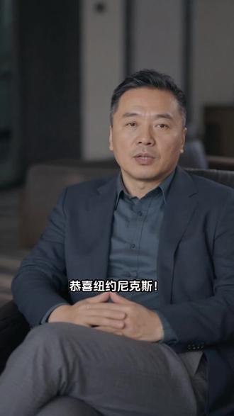 恭喜尼克斯!时隔27年重返总决赛,骑士今夏何去何从? #尼克斯晋级总决赛 #骑士 #哈登 #詹姆斯 #NBA季后赛