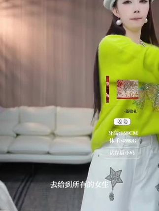 明星私服里的TCH:烫钻单品为何成为时尚icon的心头好 #TCH明星穿搭 #来抖音商城双11领超级补贴 #来双11解锁秋冬本命穿搭 #早秋穿搭三分钟出门不是梦 #我的双11必买清单