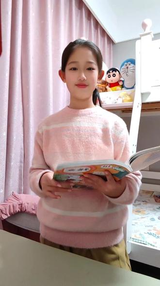 知道就是知道,不知道就是不知道,这才是智慧。#五年级#五年级语文