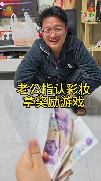 #真实生活分享计划 #指认游戏 #日常 老公入了萝卜小猫的坑,非要拍一个人类版的😂😂满足一下可爱心🤪