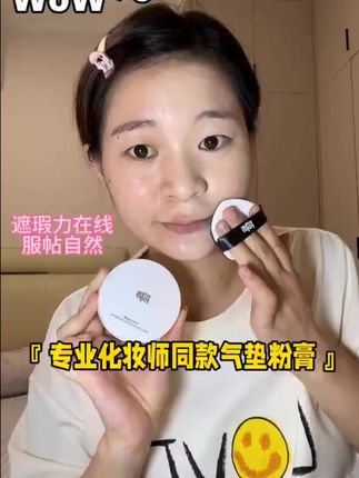 简质无痕水润粉底膏遮盖斑点痘印细腻持妆轻薄贴肤遮瑕化妆师专用