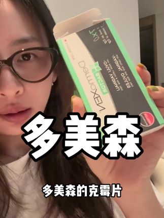 女生都懂每天清清爽爽的多舒服
