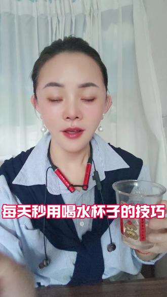 #正念#显化#疗愈#心聊 如何正用水杯。