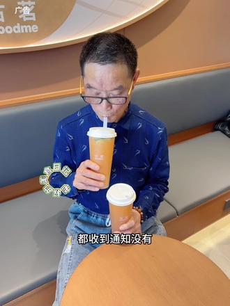 快去喝古茗新品青山果蔬爆柠,酸酸甜甜真的巨好喝#古茗 #古茗新品 #我是热点劳模 #百元夯吃大赏 #人类丰容美食图鉴