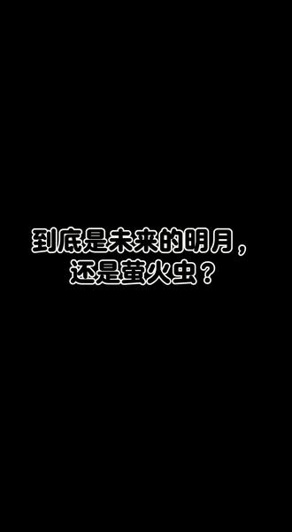 摩尔线程,是下一个英伟达吗?