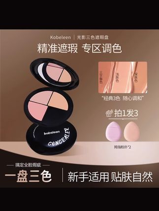 #好物推荐🔥 #日常妆 #新手化妆教程 #美妆美妆