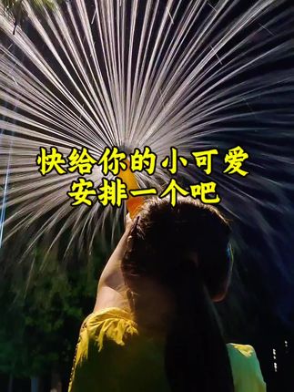 #打水仗神器 #玩具水枪推荐 #水枪 #玩具 #美不美你说了算