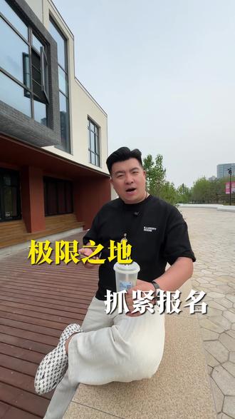 卓威极限之地无畏契约城市赛继续报名中 #三角洲 #无畏契约 #同城好店推荐#csgo