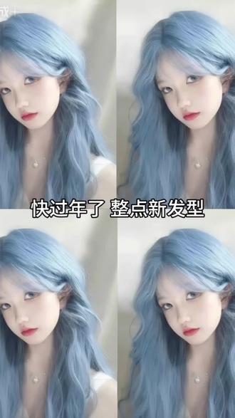 AI换发型壁纸,可以设置成手机壁纸,3秒教会你#剪映#动态壁纸 # AI换发型