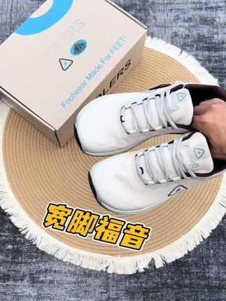 宽胖脚巨好穿,波得利正品宽楦休闲运动鞋 #品质好鞋 #运动休闲鞋 #好穿不累脚 #舒适透气鞋 #只做高品质