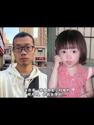 抱着小时候的女朋友指令教程来啦!#豆包ai #豆包P图已经nextlevel了 #小时候 #豆包P图还是太权威了