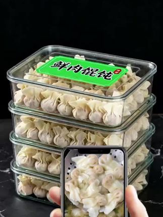 这小金鱼鲜肉馄饨,姐妹闭眼冲就对了! 馄饨皮薄得透亮,里面的肉馅特别实在,咬一口鲜到心里去。汤头也特别香,能把一碗都喝光,还自带紫菜和小虾皮料包。早上吃一碗,一整天都有精神,是真的好吃! #馄饨 #鲜肉馄饨 #早餐吃什么 #超便宜超划算 #谁懂这一口的好吃程度 @DOU+上热门 @DOU+小助手